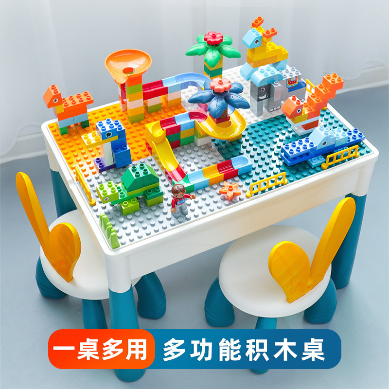 Children's Multifunctional Large Particle Building Block Table Compatible with Baby Assembly Large Early Education Game Table Toys Foreign Trade Wholesale