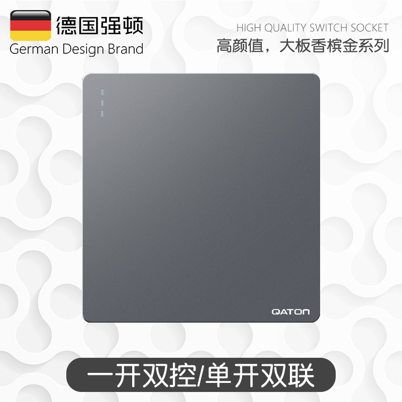 하나의 개방형 이중 제어/하나의 위치 이중 연결/