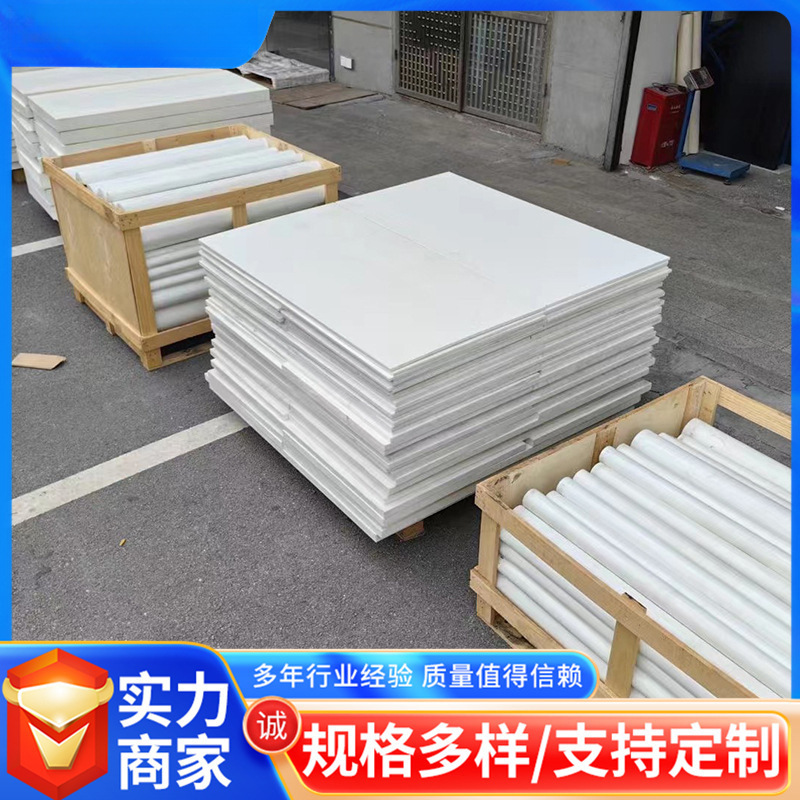 酸碱槽pp板全新料易焊接黑色PP材质水产养殖聚丙烯塑料尼龙板耐酸