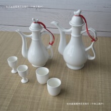 陶瓷复古酒壶拍戏道具小酒杯花雕烧酒高脚杯白酒杯温酒醒酒器送绳