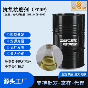 ZDDP�l�әC����������������֧�ַ��b���������������\��T-204)