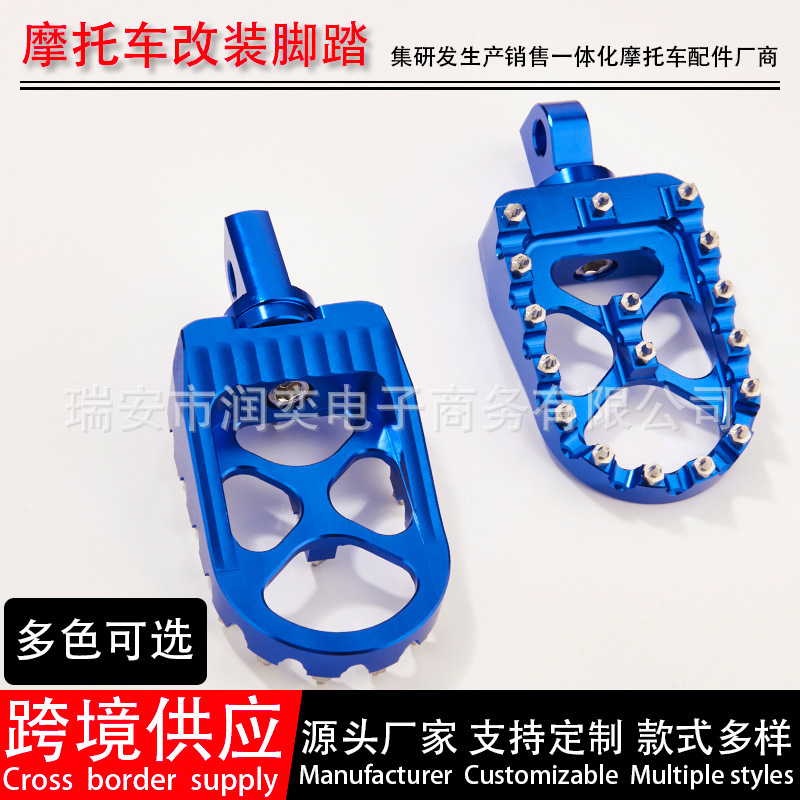 Motorcycle Harley 883 Retro Universal Foot Pedal Spikes Anti-Slip Pedal Cnc Modified 360 Rotating Pedal