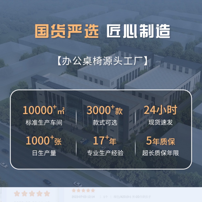 Silla ergonómica Guangdong Yueze, cómoda para oficina o estudio, soporte lumbar ajustable, diseño ejecutivo