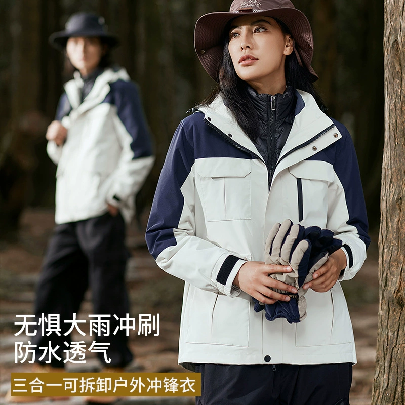 Уличная куртка «три в одном» с пуховым подкладом, водоотталкивающая, съемная рабочая одежда, логотип по индивидуальному заказу