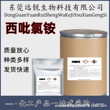 ��������ֻ�����100g/���ߺ���ԭ���������CAS��:12707-58-3