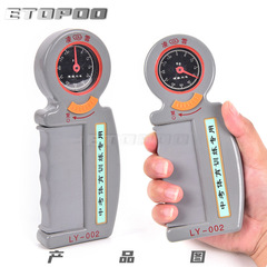 Lingyun Positioning Grip Strength Tester, Special for Senior High School Entrance Examination Physical Training, Needle Indicating Grip Strength Meter