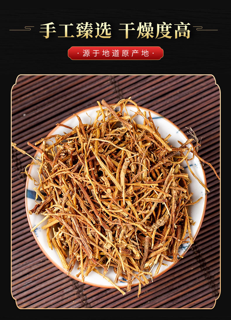 Long Dan Cao Powder (Gentiana scabra) — Dried Bitter Root Herb, 500g quality and texture