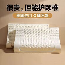 乳胶枕头泰乳胶护枕头助男女单人橡胶枕芯跨境供应链工厂货源批发