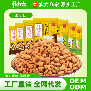 �K̫̫з��ζ������500g����¶ζ������С���b���e��ʳ���ζ