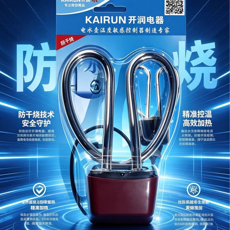 Kairun Copper Stainless Steel Whistling Electric Kettle Heating Element Parts Anti-Dry Burning 220V 1500W Kairun Copper Stainless Steel Whistling Electric Kettle Heating Element Parts Anti-Dry Burning 220V 1500W