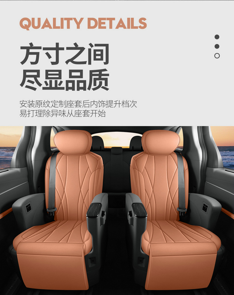 2026 new model, custom-fit Toyota Sienna seven-seater perforated leather car seat covers, full-coverage Sienna-specific seat covers