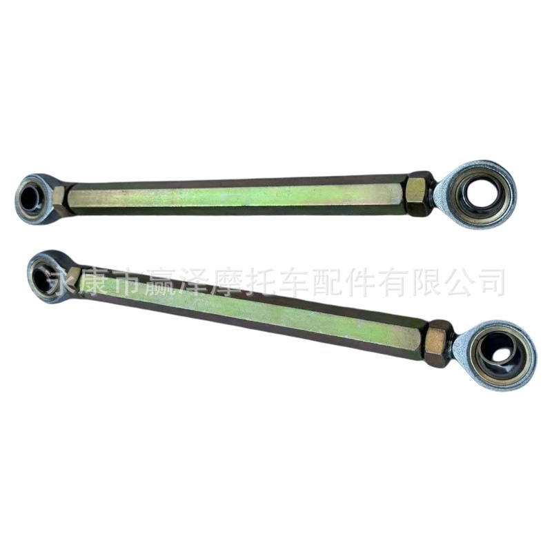 Four-wheel steel tube kart accessories: ball joint pull rod, steering rod, rear axle connecting rod, 12mm hole