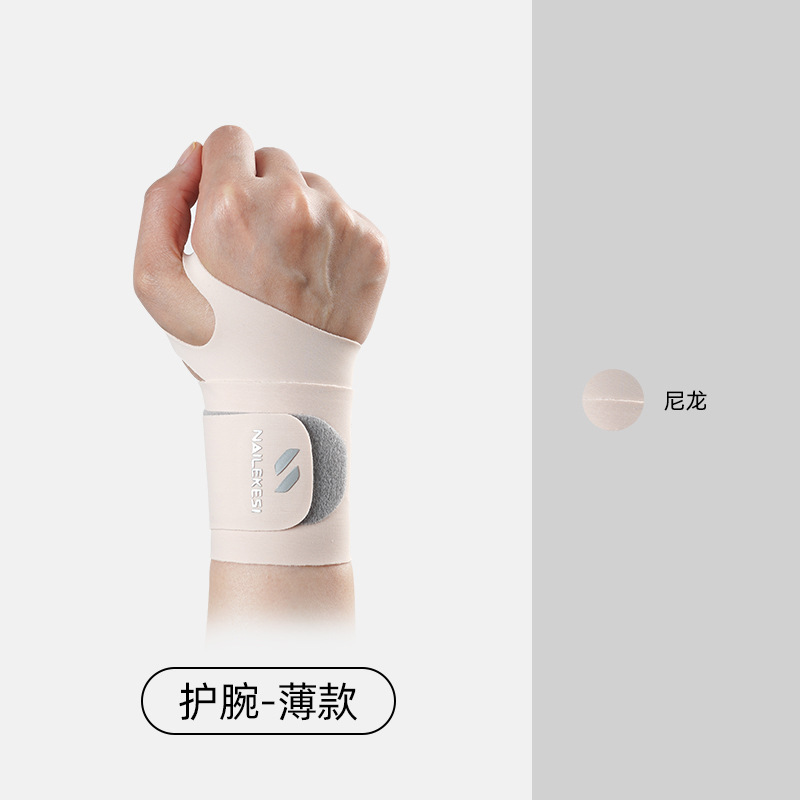 Protector de muñeca deportivo, vaina del tendón, funda de muñeca, esguince, articulación femenina, equipo de funda especial de bádminton, pulsera de tensión, hombres y mujeres