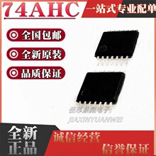 SN74AHC00PW 02 04 08 14 32 74 86 125 126 132 4066PWR TSSOP14