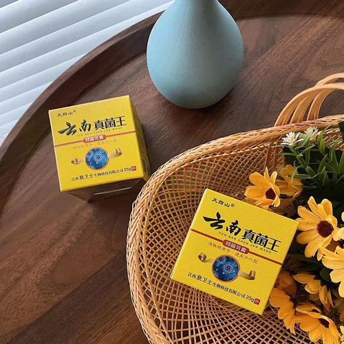 Yunnan Fungi King Athlete's Foot Home Remedy Cream Athlete's Foot Blister Peeling Cream External Use Cream Wholesale Delivery