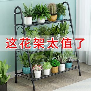 Multi-Layer Wrought Iron Flower Stand for Living Room Indoor Balcony Storage Rack, Floor-Standing Flower Stand for Pothos, Simple and Easy Flower Pot Direct Sale