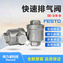 FESTO��˹��SE-3/8-B 9687 ���������� �¹�ȫ��ԭװ ���ŷ�