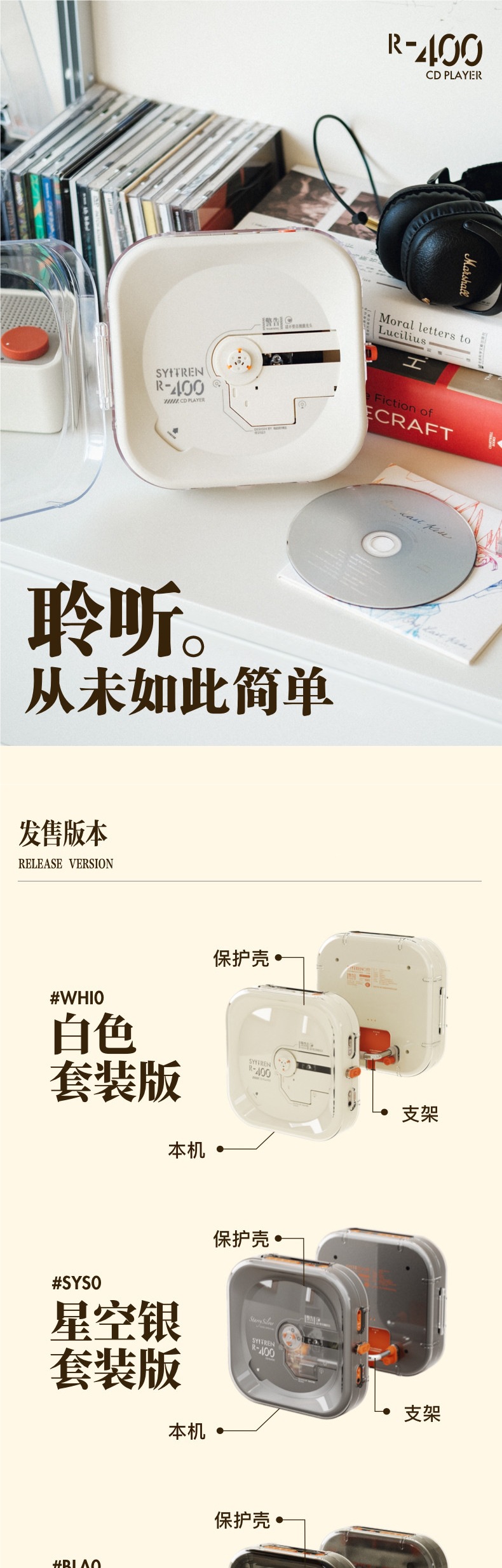 SaitaLin R400 CD Player Retro CD Player Bluetooth Portable Wall-Mounted Walkman Lossless High-Quality Sound Other