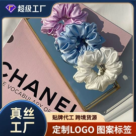 发圈;护眼罩;防晒面纱面罩