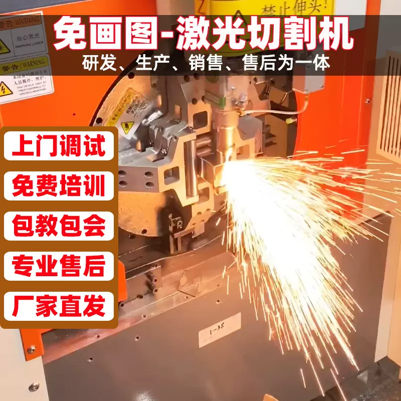 免画图 多功能三维激光切割机 不锈钢方管圆管切断冲孔光纤切管机