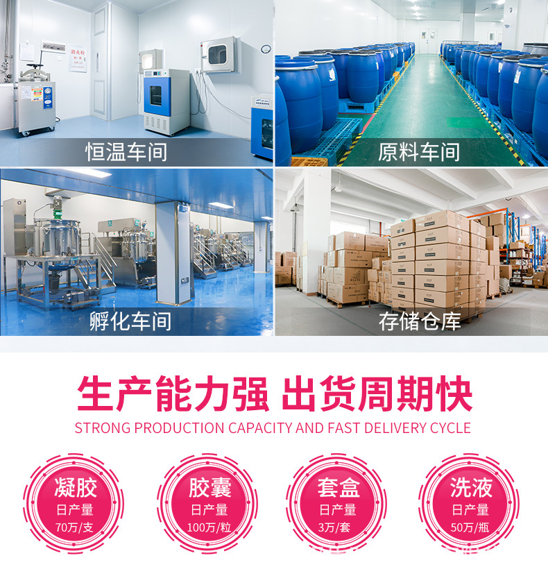 私密生产厂家 (7).jpg