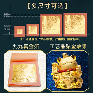 J824K Decorative Pure Gold Foil Paper Gold Platinum Powder Gold Book Pure Gold Buddha Statue Gold Foil Gold Painting G3
