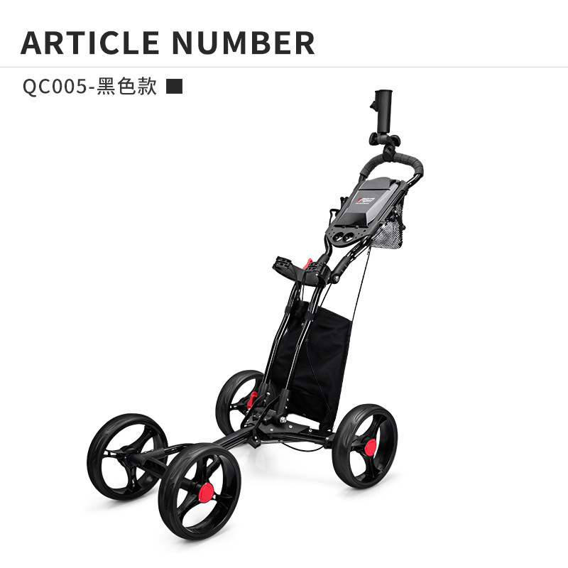 PGM 新品 ゴルフ 折りたたみ式 四輪 ボールバッグ トロリー 傘立て 水筒ホルダー マニュアルブレーキ|undefined