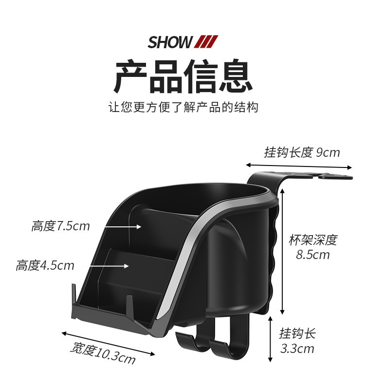 Rear Seat Fixed Storage Tea Cup Water Cup Holder Car Seat Back Storage Box Car Multifunctional Hook Storage Rack