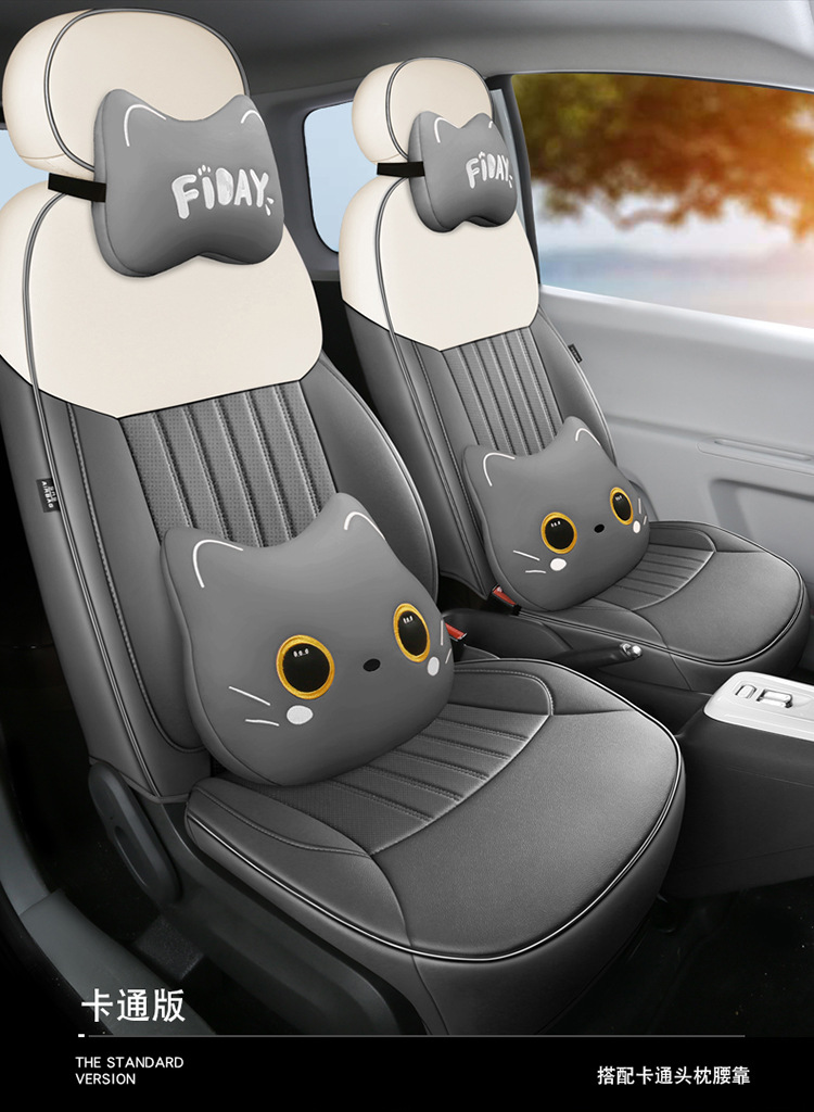 23 new car dedicated four seasons universal changan waxy corn vertical striped car cushion cute flowers
