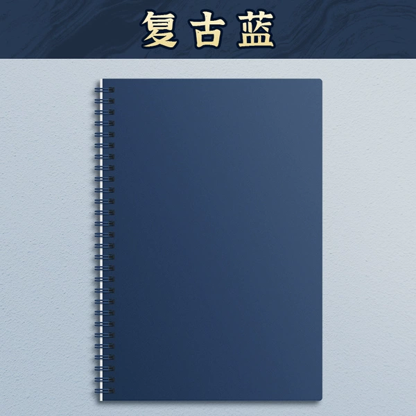 [复古蓝【A5/60张】]
