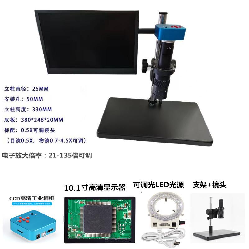 microscopio digital de alta definición industrial para el mantenimiento de la ampliación de medición soldadura lupa de placa de circuito de teléfono móvil joyería