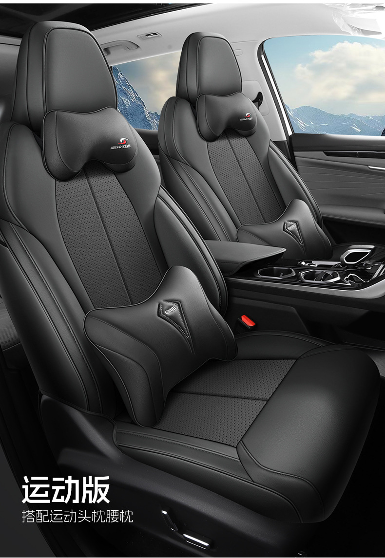 Specially Designed for 25 Geely Boyue L Seat Covers, Suitable for All Seasons, Full Surround Cushion, Fourth Generation Leather Seat Cover