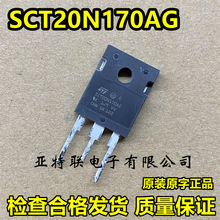 ԭװ��� SCT20N170AG 1700V43A ̼����MOSFET�� ���� C2M0045170