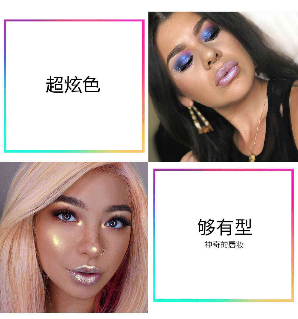 Cross-border Pearlescent Lip Gloss Mermaid HANDAIYAN Long-lasting Moisturizing, Dazzling Bright and Polarized Lip gloss Lip Gloss undefined