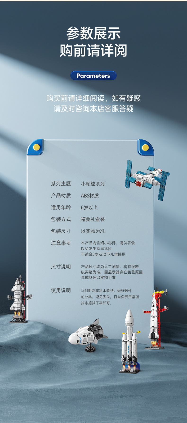 7款小盒详情页_12