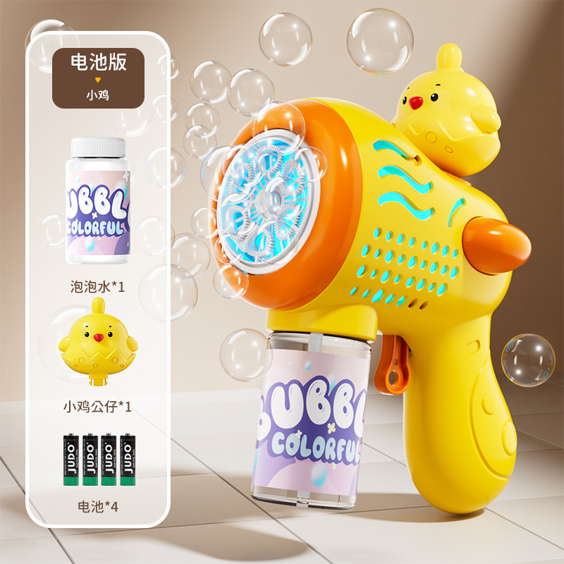 Nueva máquina de burbujas Kulomi 2025, juguete de burbujas eléctrico para niños, máquina de burbujas de mano con luz de espuma porosa