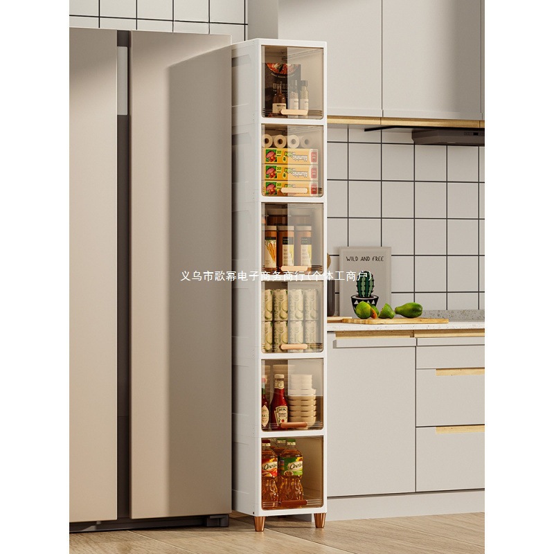 柜缝隙边角窄柜子储物柜冰箱夹缝收纳柜零食缝马桶厨房卫生间厕所