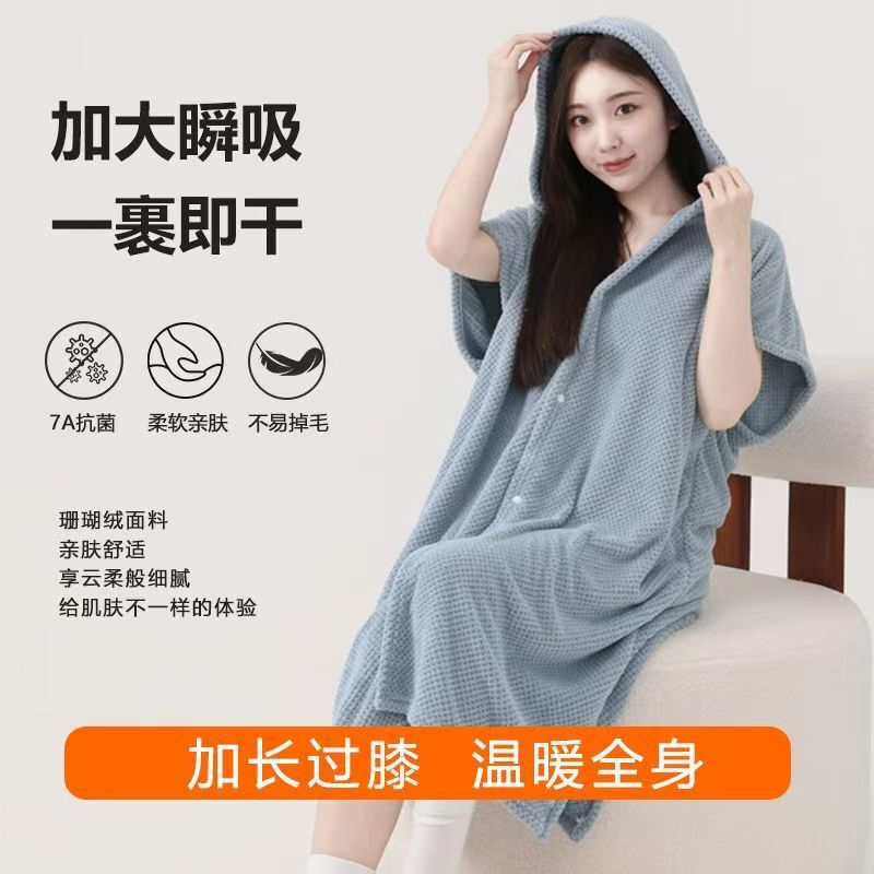 New Style Hooded Bathrobe for Women, Absorbent Bath Skirt, Can Be Worn in Summer, Can Be Wrapped Like a Bath Towel, Wearable Hooded Cape Bath Skirt New Style Hooded Bathrobe for Women, Absorbent Bath Skirt, Can Be Worn in Summer, Can Be Wrapped Like a Bath Towel, Wearable Hooded Cape Bath Skirt