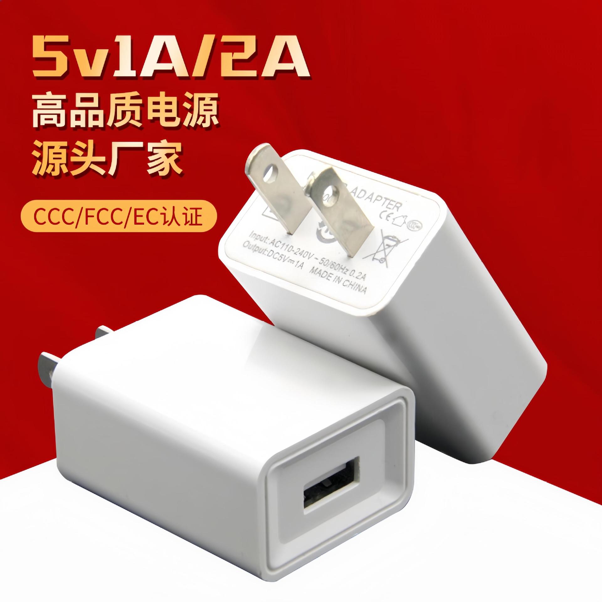 5V2A认证充电器 大米中规5V1A充电头适用于安卓手机USB电源适配器