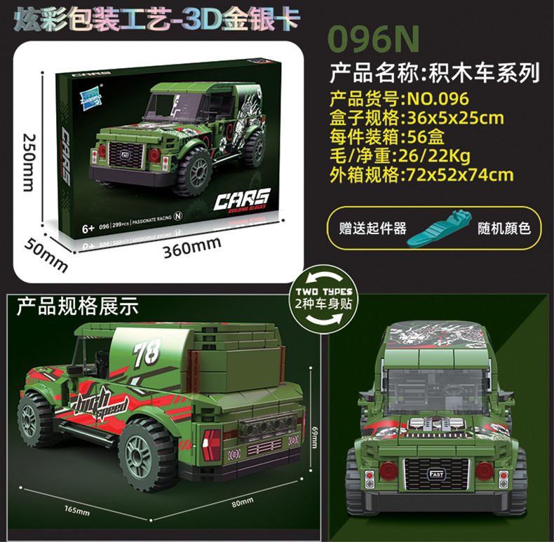 详情_19
