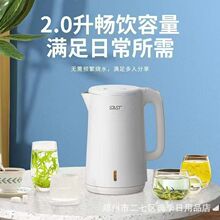 �ȿ�XH-6122늟�ˮ��2L�������k���Ƶ���ß�ˮ����I �YƷ