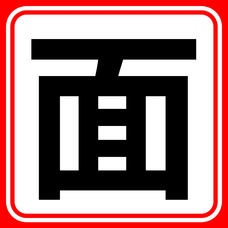 Qìchē – Car snow shield Cover Winter - crvs