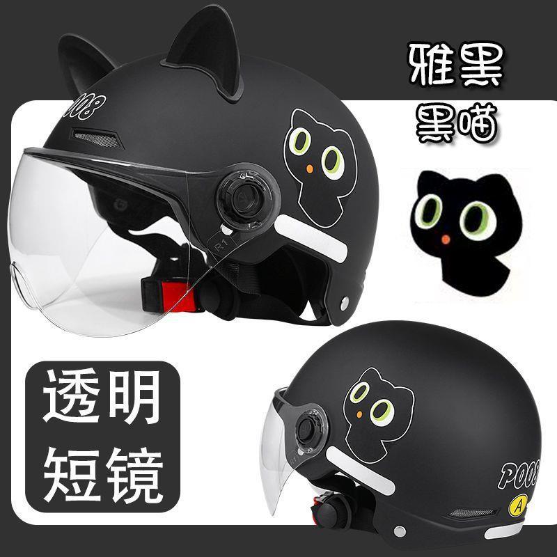 New national standard certified motorcycle helmet, unisex, lightweight, sun-protective, and suitable for all seasons