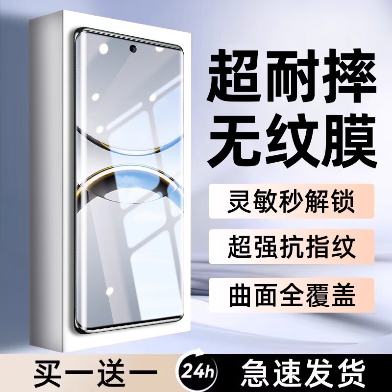 Suitable for Oppofindx8Pro Tempered Film X8Pro Curved Full-Screen Mobile Phone Film Oppo New Full Coverage Explosion-Proof