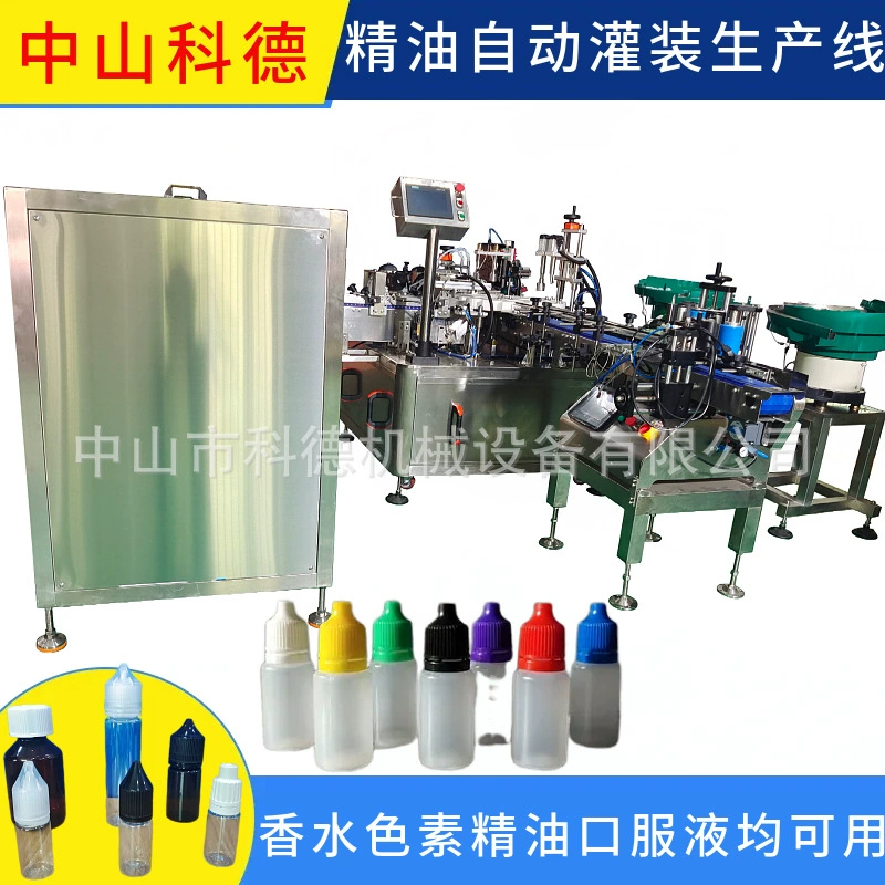 Машина для розлива эфирных масел, машина для розлива духов, машина для розлива пероральных жидкостей, машина для розлива ароматизаторов