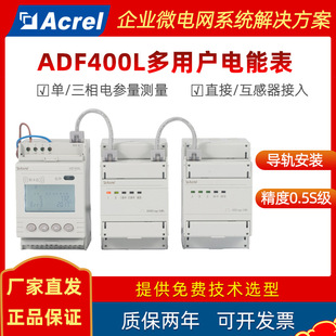 ��������Ñ���ܱ�ADF400L�A���M늱����а��b ��IС�^��I����