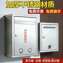 信报箱;办公柜;配套器具