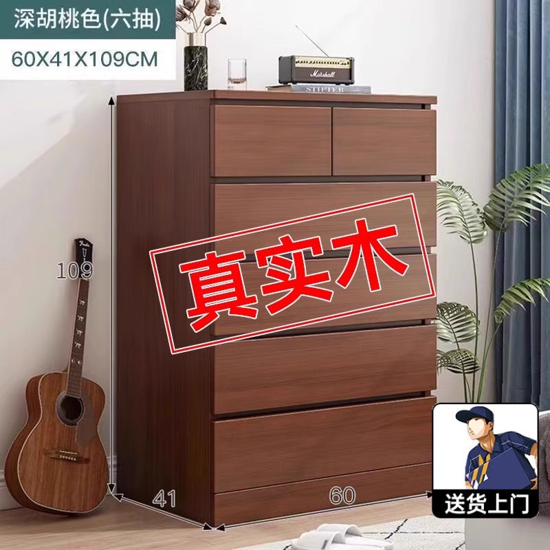 チェスト収納キャビネット寝室ホームフロア引き出しキャビネットベッドサイド収納インターネット有名人マルチサイズ垂直収納キャビネット|undefined