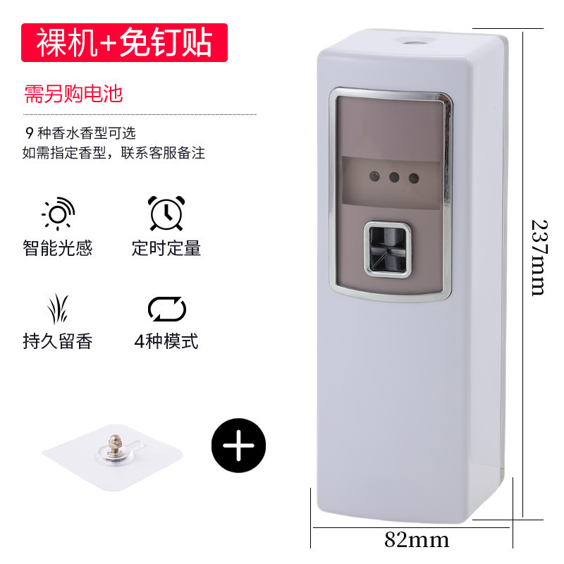 550 silver-plated [4-speed adjustment] uses aa battery [machine + punch-free sticker]