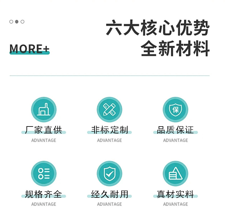 东塑-PVC排水管3-详情-2024-8-29_06.jpg